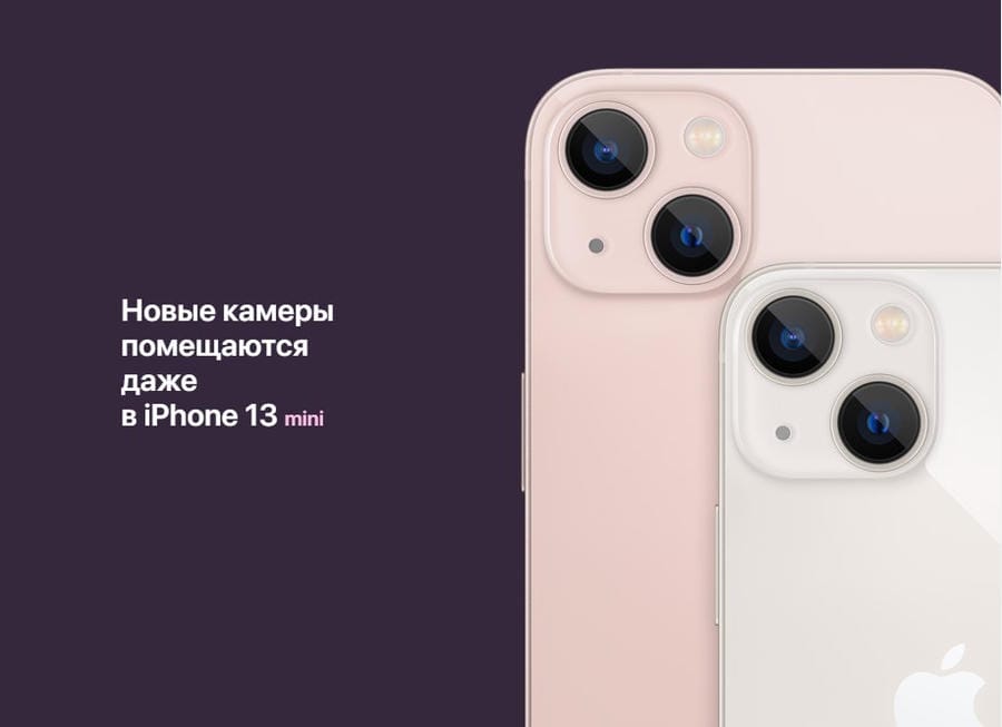 Apple iPhone 13 128Gb Blue, синий